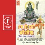 Hum To Thahre Kanwariya - Aasa Singh Song Download